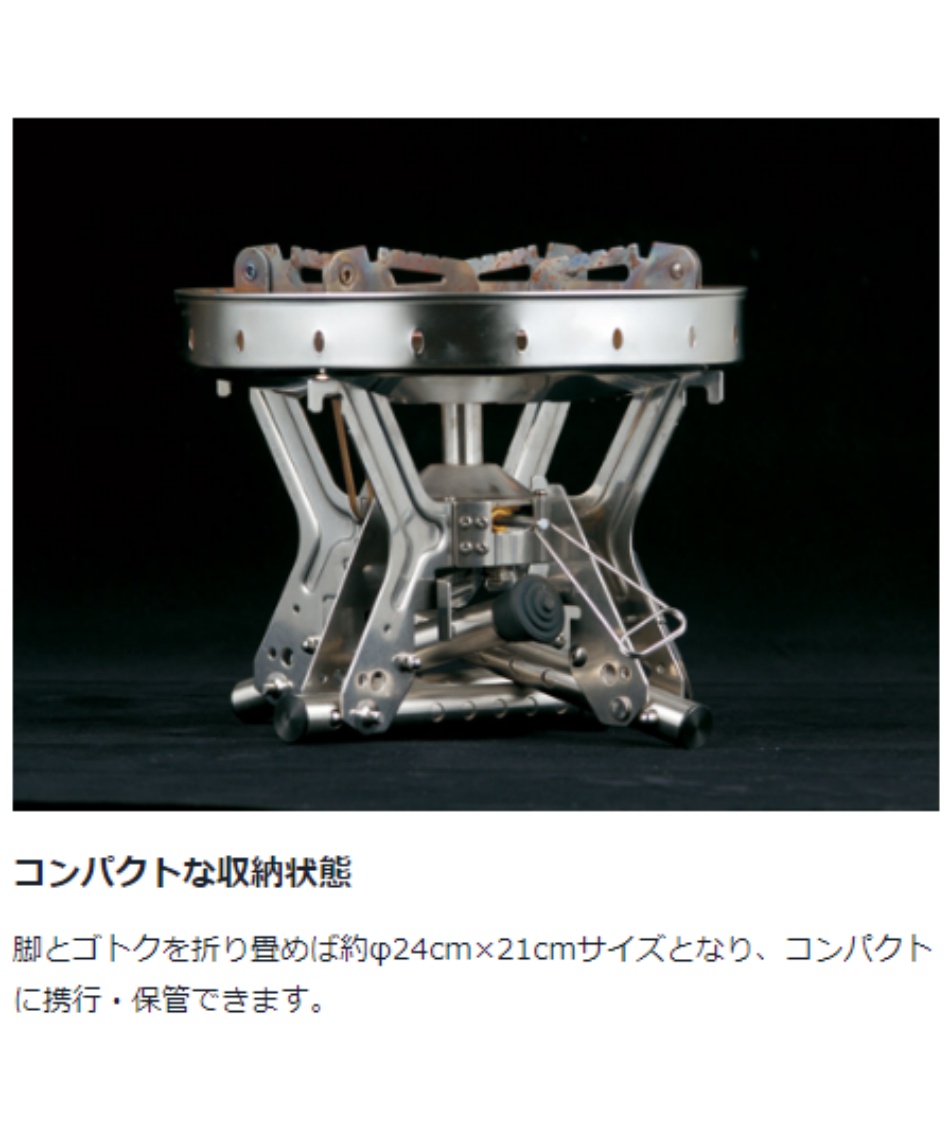 スノーピーク (snow peak) シングルバーナー ギガパワーLIストーブ 剛