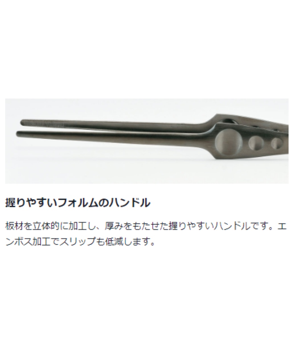 スノーピーク(snow peak) トング ピッツ CS-370 | スポーツ用品
