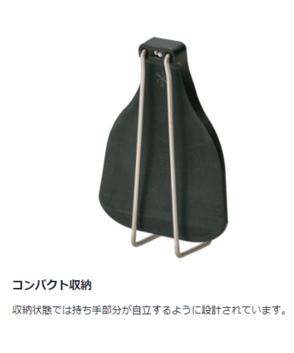スノーピーク( peak) ヤエン ペタ CS-251 9n2op2j 71r2tP9r7EL._UF1000,1000_QL80_.jpg