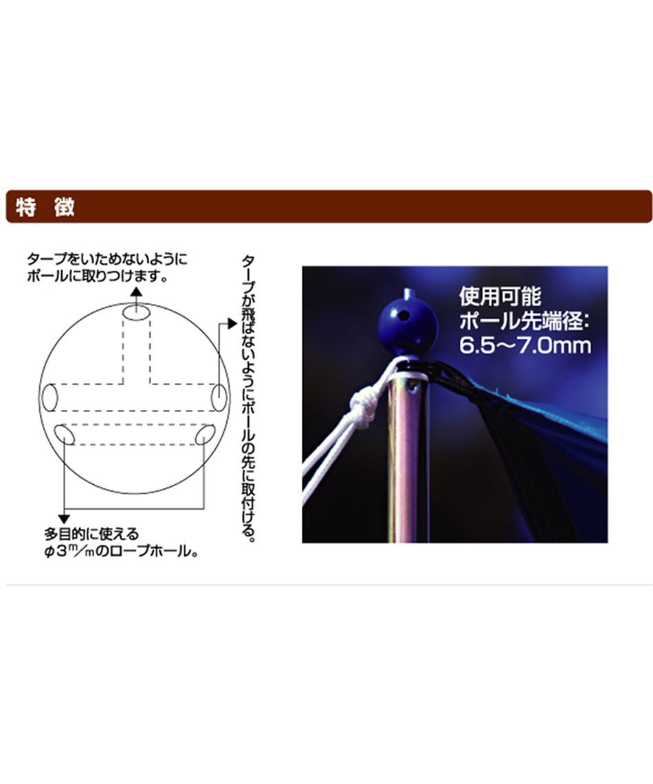 ロゴス Logos ポールエンドストッパー ポールエンドロック 4pcs スポーツ用品ならヒマラヤオンラインストア 公式 ロゴス Logos ポールエンドストッパー ポールエンドロック 4pcs スポーツ用品ならヒマラヤオンラインストア 公式