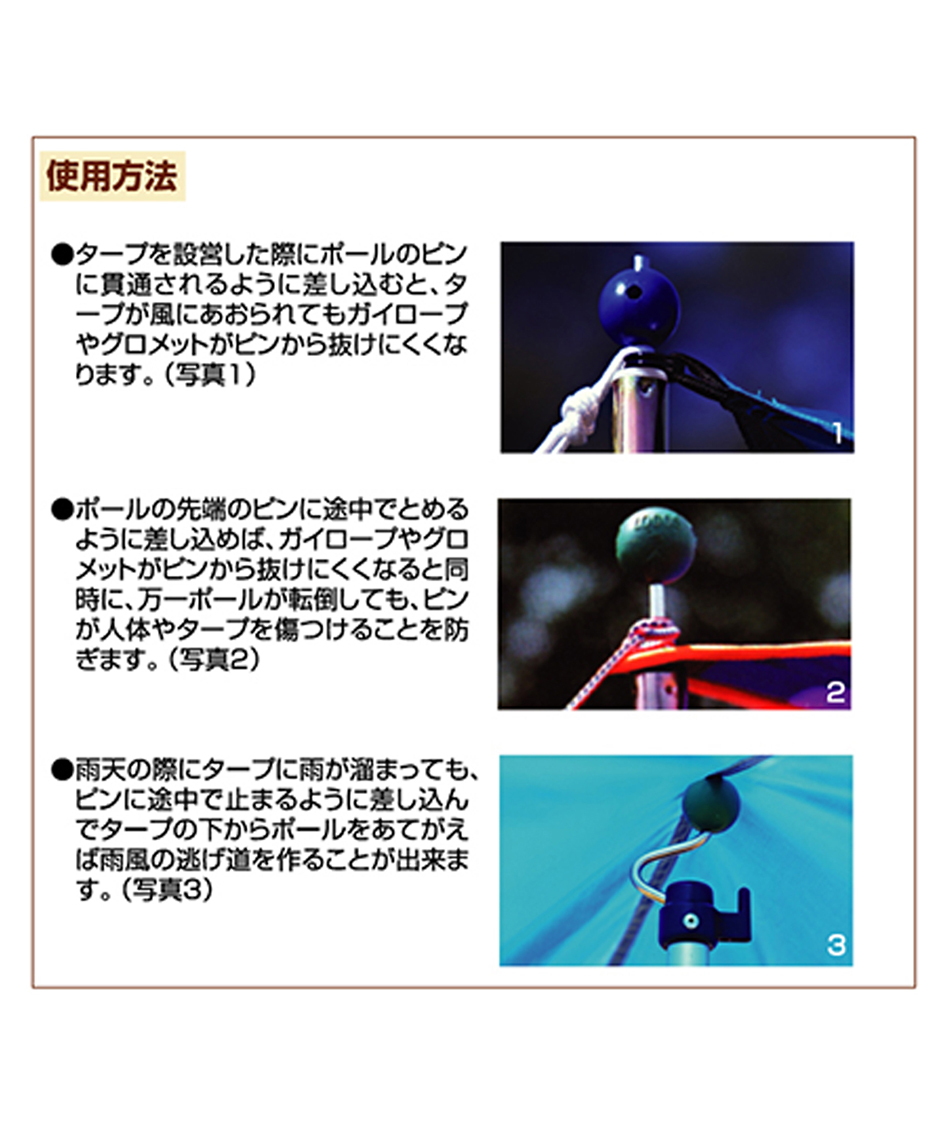 ロゴス Logos ポールエンドストッパー ポールエンドロック 4pcs スポーツ用品ならヒマラヤオンラインストア 公式 ロゴス Logos ポールエンドストッパー ポールエンドロック 4pcs スポーツ用品ならヒマラヤオンラインストア 公式