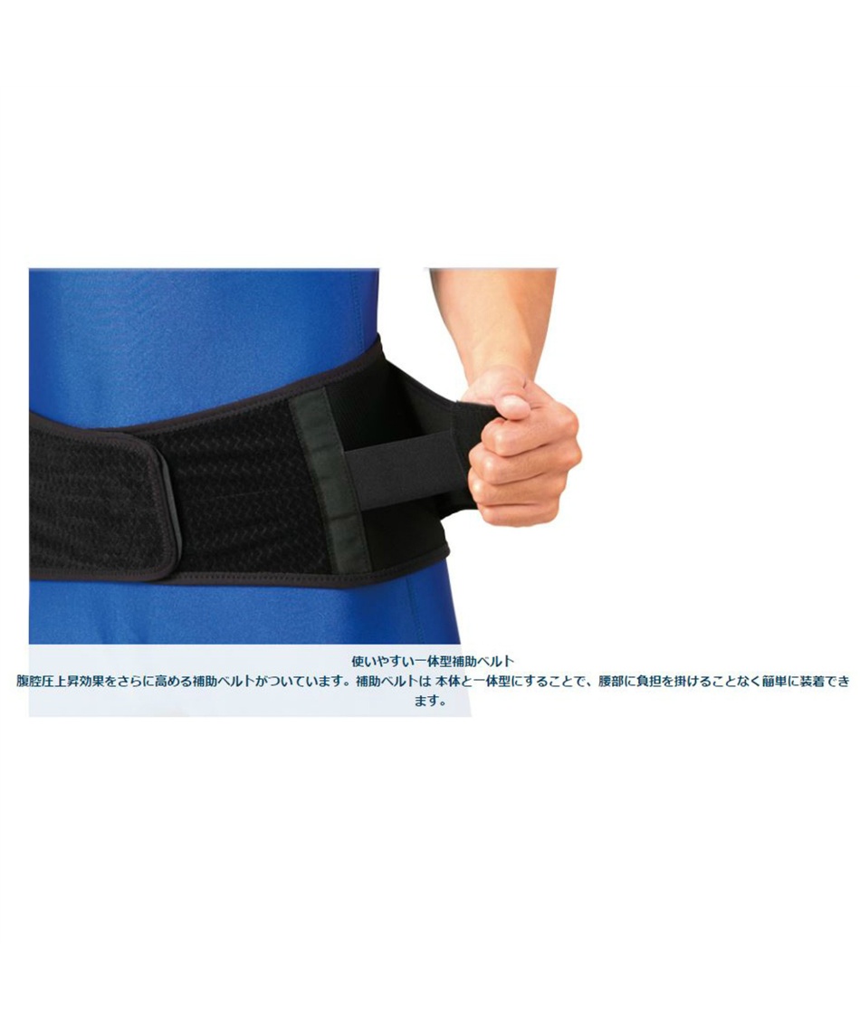 ザムスト Zamst 腰用サポーター Zw 5 Mサイズ 3502 スポーツ用品ならヒマラヤオンラインストア 公式 ザムスト Zamst 腰用サポーター Zw 5 Mサイズ 3502 スポーツ用品ならヒマラヤオンラインストア 公式