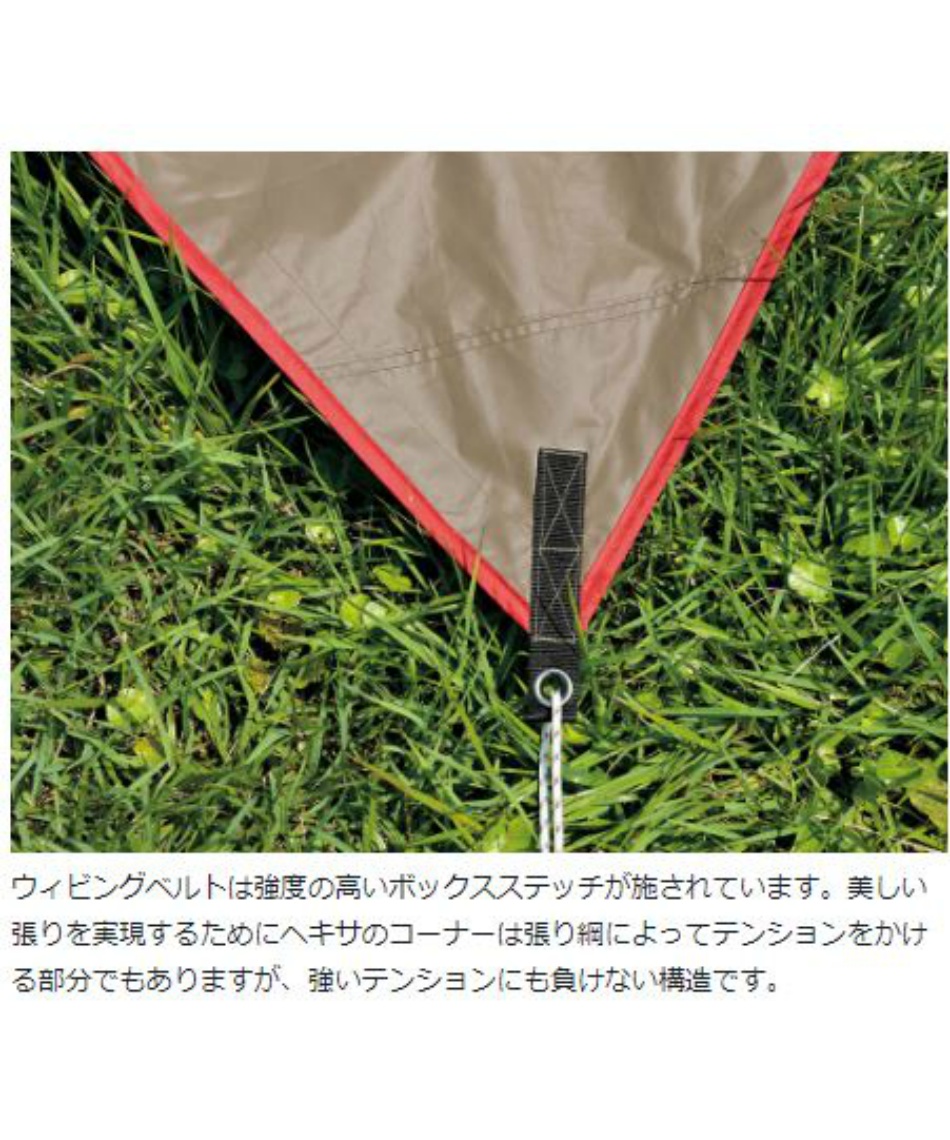 スノーピーク (snow peak) ヘキサタープ HD-Tarp Hexa タープ
