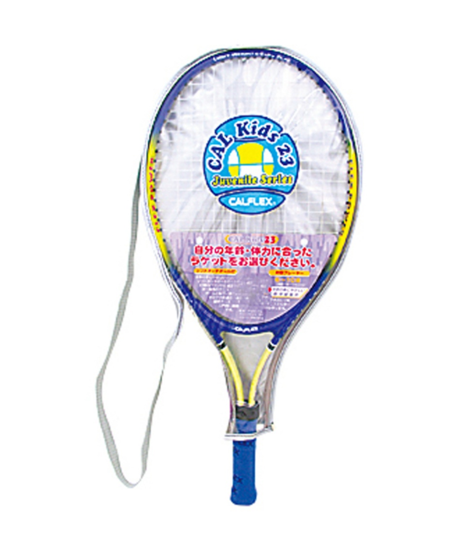 硬式テニスラケット 張り上げ済み JRラケット 23インチ CAL-23-3