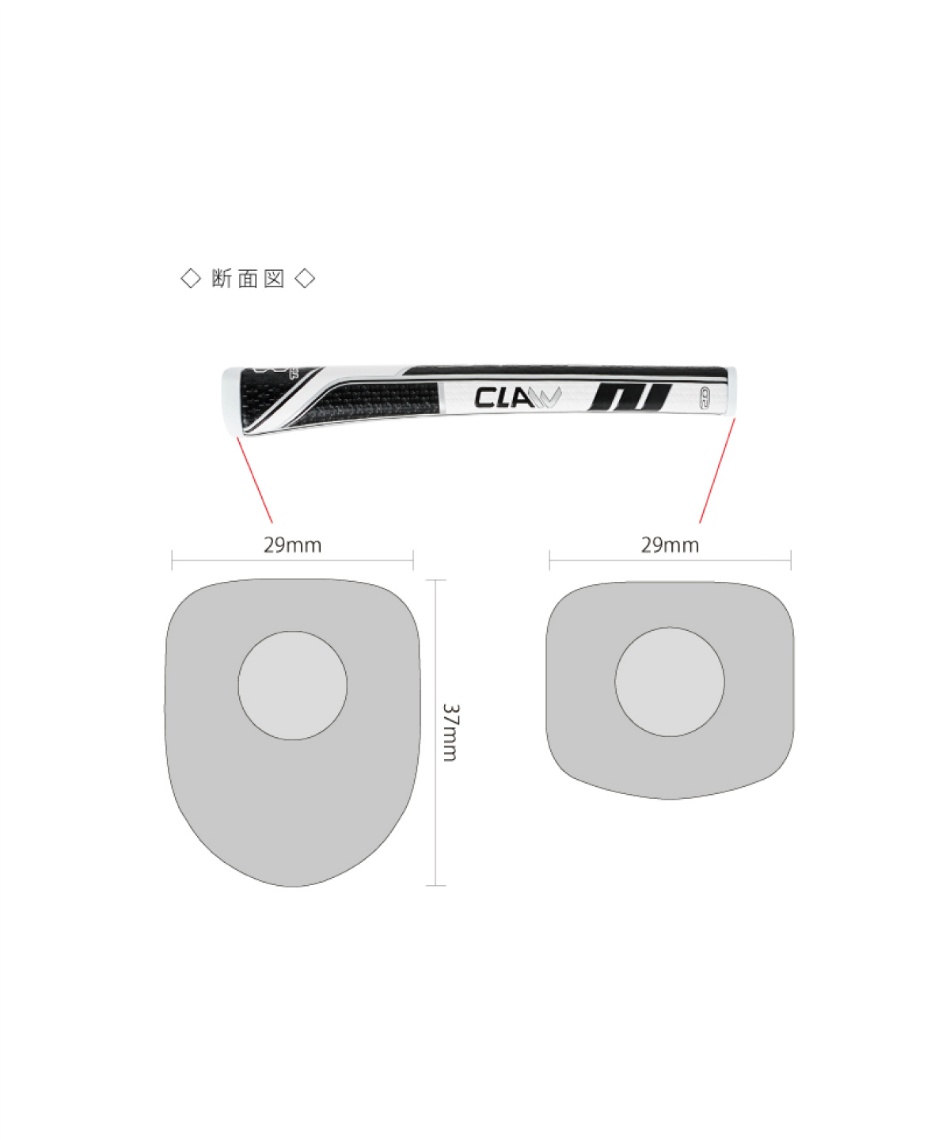 スーパーストローク Superstroke ゴルフ パター用グリップ トラクション クロー 2 0 Traxion Claw 2 0 Grip スポーツ用品ならヒマラヤオンラインストア 公式 スーパーストローク Superstroke ゴルフ パター用グリップ トラクション クロー 2 0 Traxion Claw 2 0 Grip スポーツ用品ならヒマラヤオンラインストア 公式