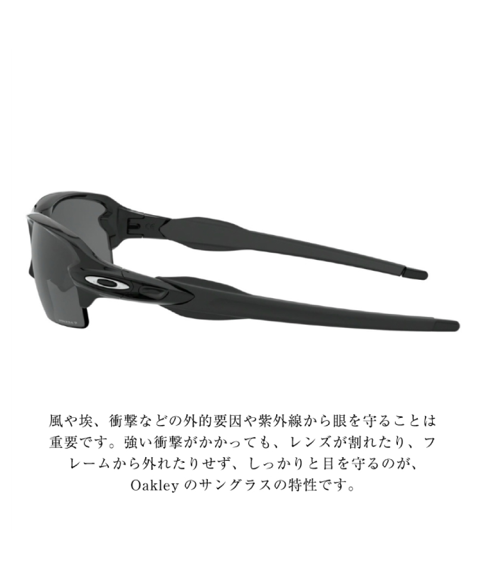 オークリー Oakley 偏光プリズムレンズ プリズムブラック フラック2 0 アジアンフィット Prizm Black Polarized Flak 2 0 Asia Fit Oo9271 2661 スポーツ用品ならヒマラヤオンラインストア 公式 オークリー Oakley 偏光プリズムレンズ プリズムブラック フラック2 0 アジアンフィット Prizm Black Polarized Flak 2 0 Asia Fit Oo9271 2661 スポーツ用品ならヒマラヤオンラインストア 公式