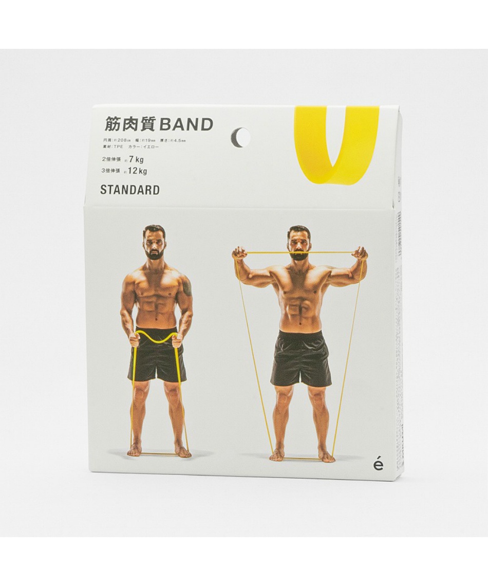 エキスパンダートレーニングバンド スタンダード 筋肉質BAND54154