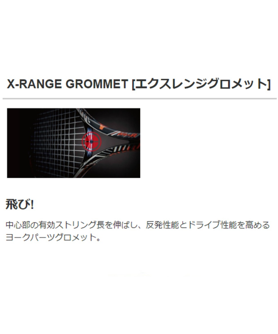 【美品_即日発送】後衛用ソフトテニスラケット　ミズノ　DIOS50-R 00U 美品_即日発送】後衛用ソフトテニスラケット ミズノ DIOS50-R
