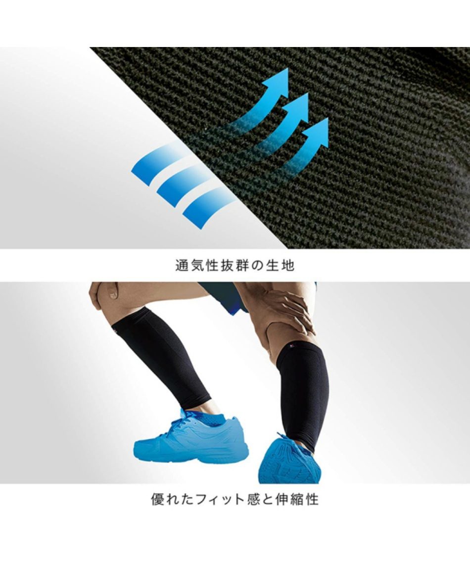 ザムスト Zamst ふくらはぎ用サポーター Bodymateふくらはぎ 両足入り スポーツ用品ならヒマラヤオンラインストア 公式