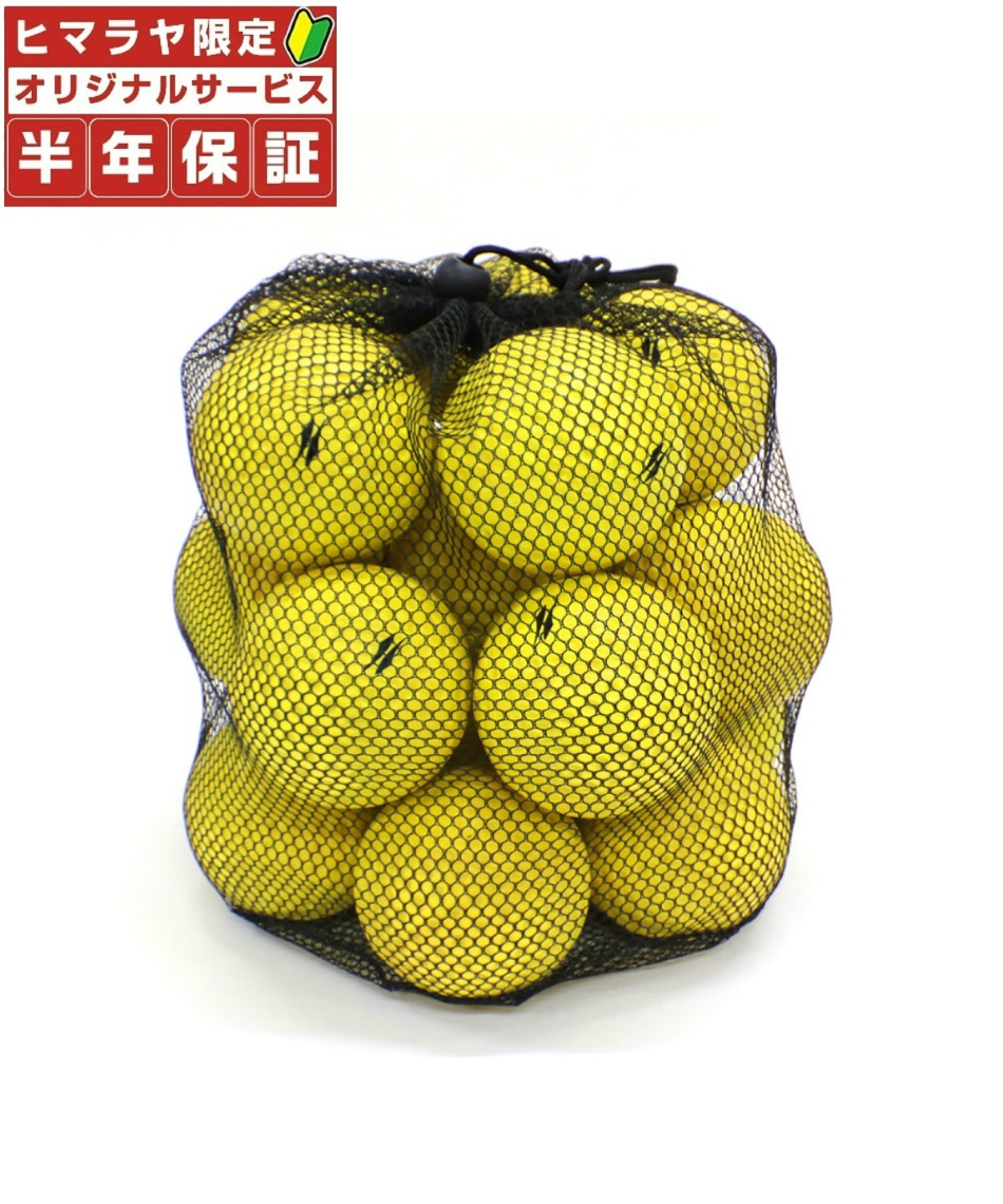 フィールドフォース(FIELDFORCE) 野球 トレーニングボール ウレタン