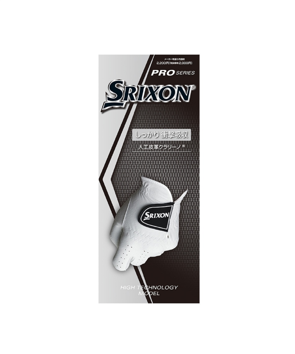 スリクソン(SRIXON) ゴルフ 左手用グローブ SRIXONグローブ クラリーノ GGG-S029 【国内正規品】