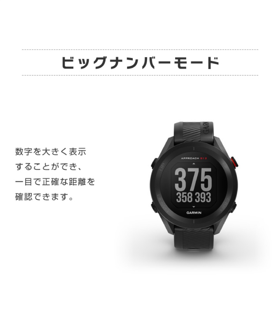 ゴルフ GPSナビApproach S12 White010-02472-22 | スポーツ用品なら