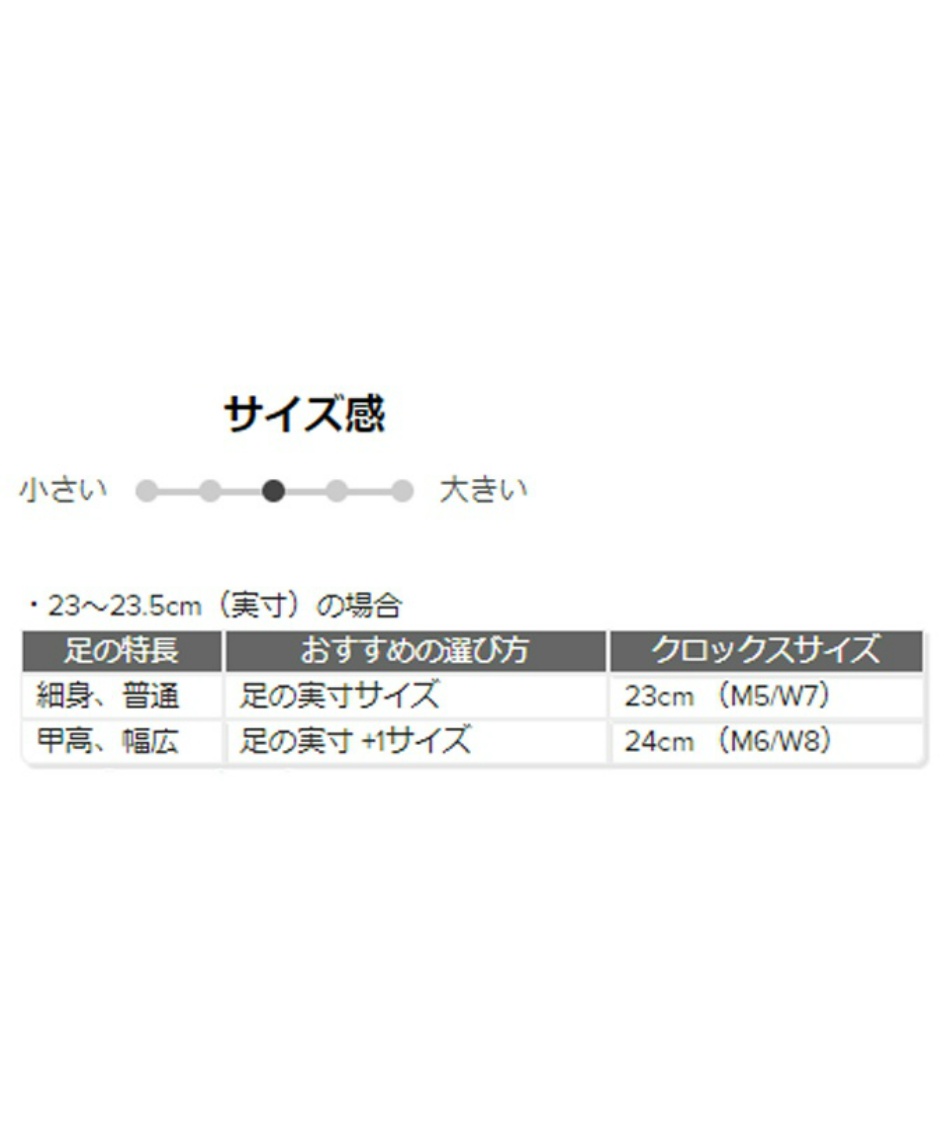 クロックス(crocs) クロックサンダル クラシック グリッター