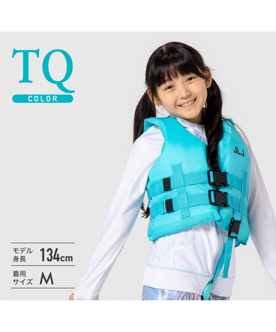 小学生 下着モデル JLJ ライフジャケット ジュニア フローティングベスト 122-484 | スポーツ用品ならヒマラヤオンラインストア【公式】