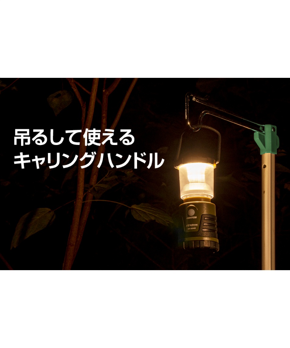 LED ランタン LED ランタン LEDランタン 通販 LEDらんたん らんたん ledらん
