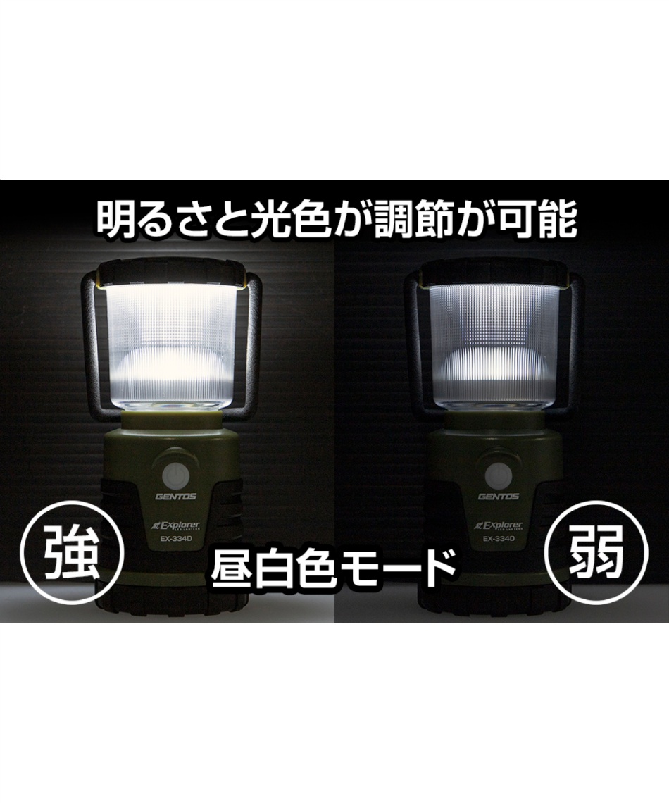アンバー カスタム 4個 GENTOS エクスプローラー LED ランタン アンバー カスタム 4個 GENTOS エクスプローラー LED ランタン