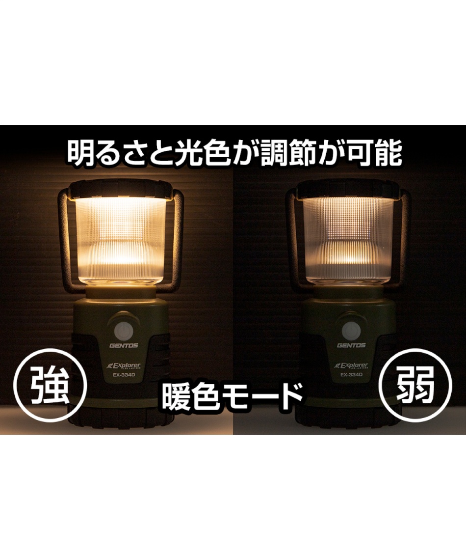 ジェントス(GENTOS) ランタン LEDランタン エクスプローラー Explorer
