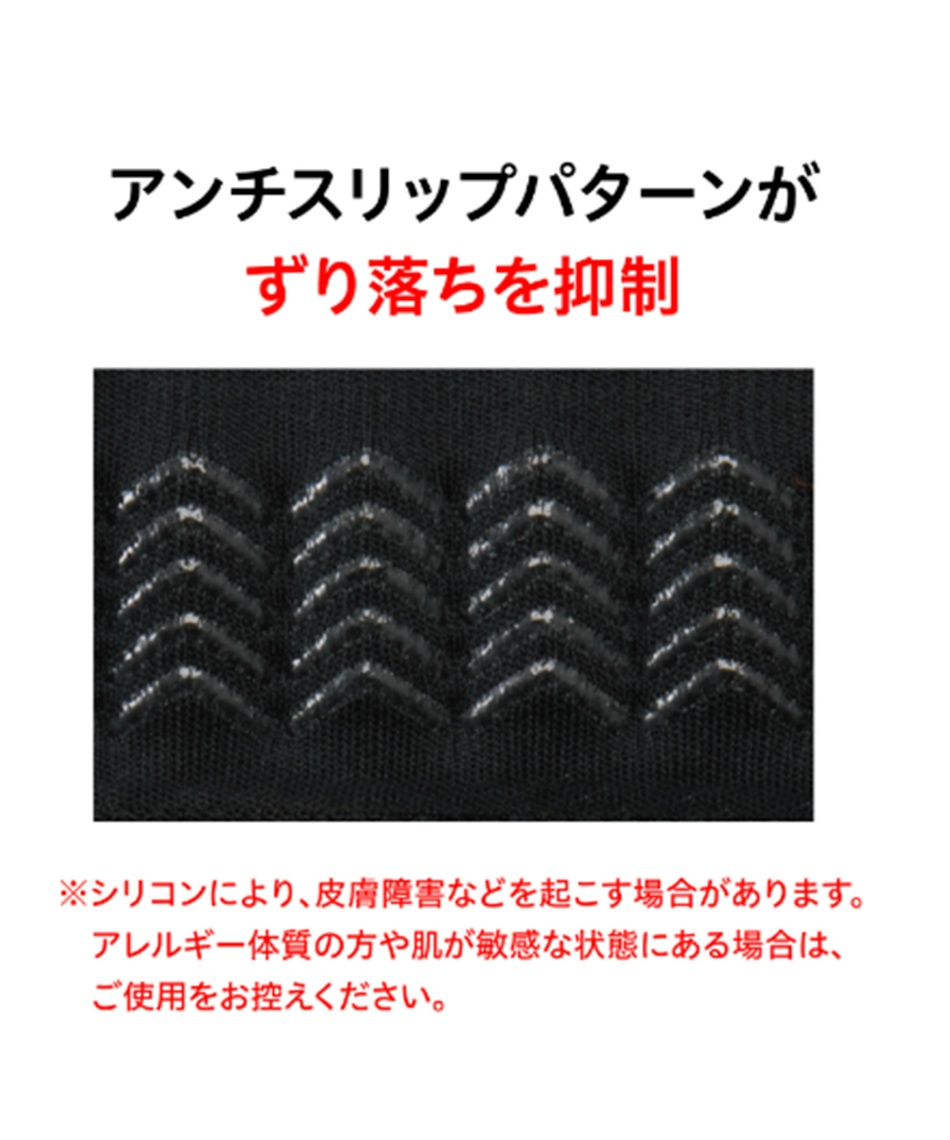 ミフユさま専用品 ランニング サイスリーブ 太もも用スリーブ 両足入り 385903