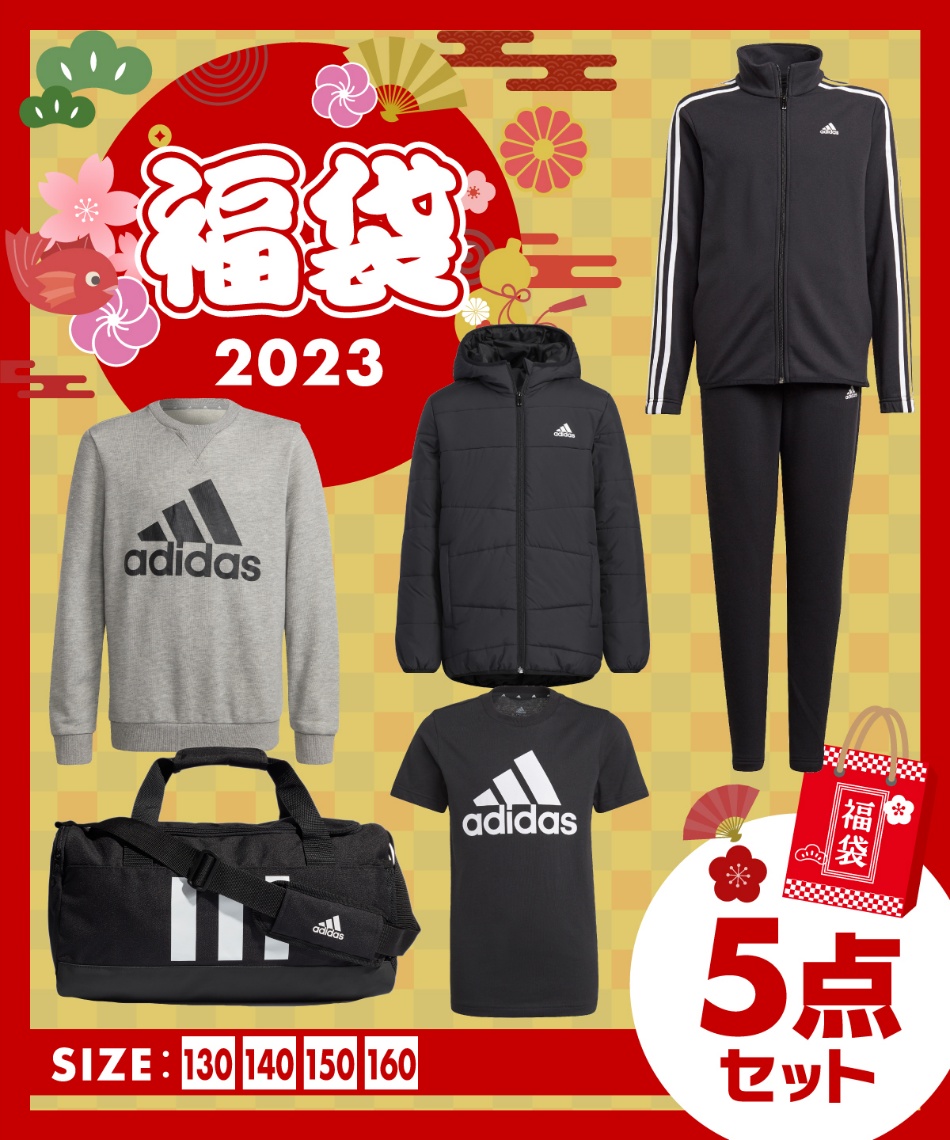 23福袋 アディダス Adidas 福袋 ジュニア 23adfukujr 5点セット クーポン利用不可 スポーツ用品ならヒマラヤオンラインストア 公式 23福袋 アディダス Adidas 福袋 ジュニア 23adfukujr 5点セット クーポン利用不可 スポーツ用品ならヒマラヤオンラインストア 公式