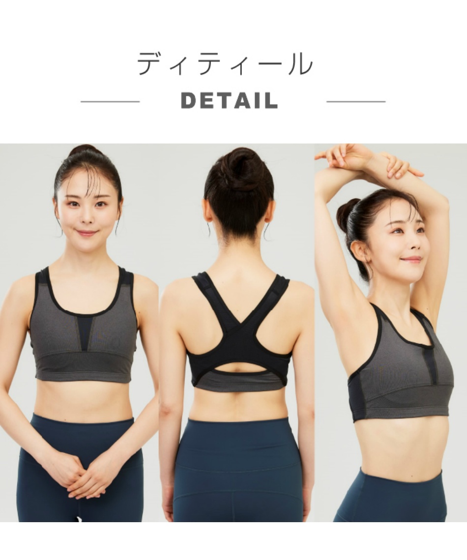 スポーツブラ ブラトップ REブラトップ HIGH AL451101M085 【国内正規