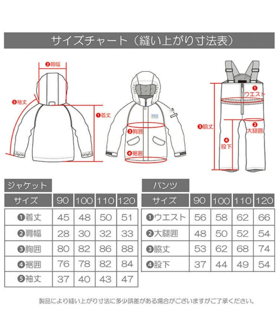 アスリート着用スキーウェア　Mサイズ アスリート着用スキーウェア Mサイズ アスリート着用スキーウェア M