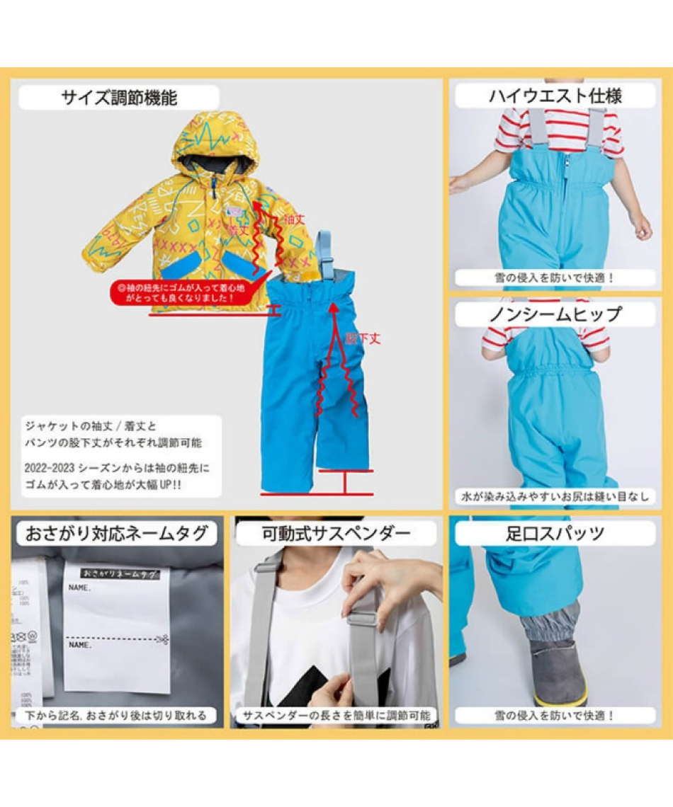 スキーウェア 上下セット トドラースーツ RES56005 【23-24 2024モデル