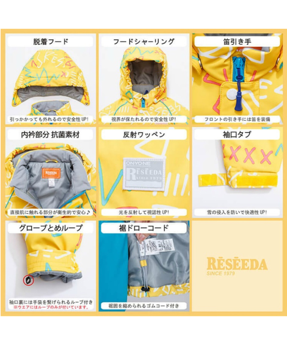 スキーウェア 上下セット トドラースーツ RES56005 【23-24 2024モデル