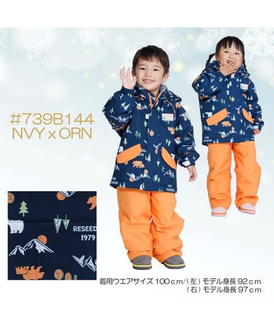 スキーウェア 上下セット トドラースーツ RES56005 【23-24 2024モデル