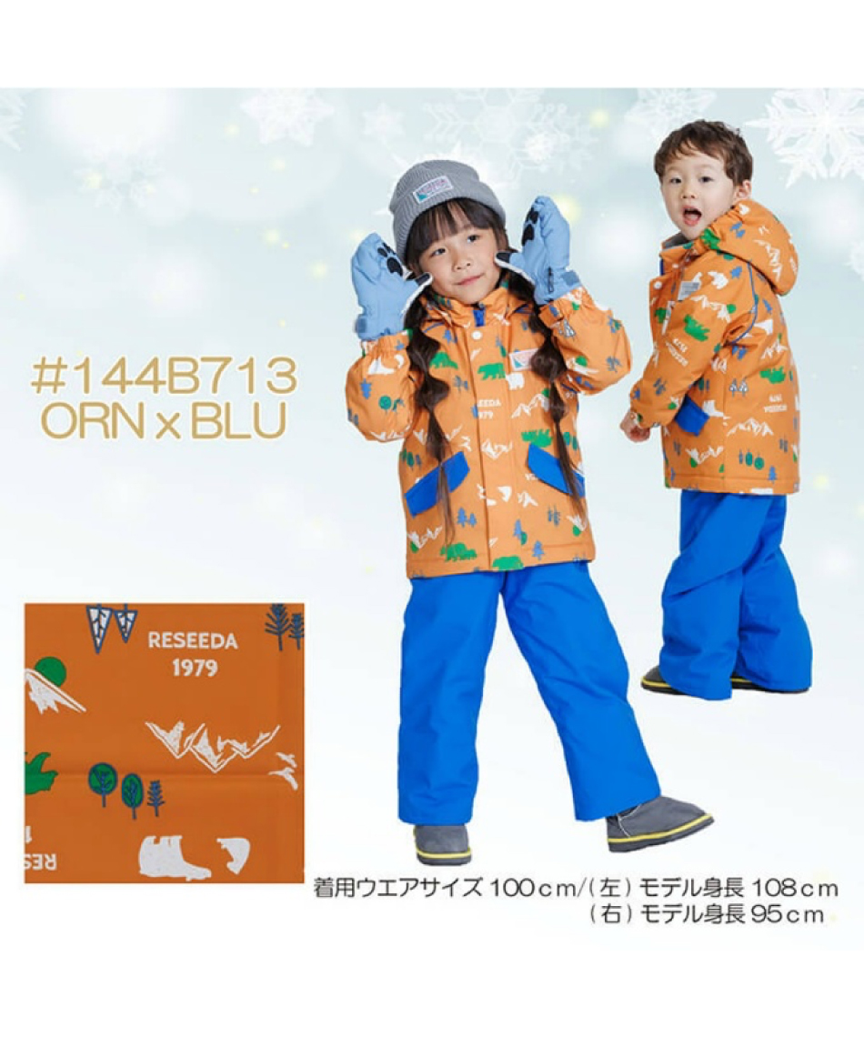スキーウェア 上下セット トドラースーツ RES56005 【23-24 2024モデル