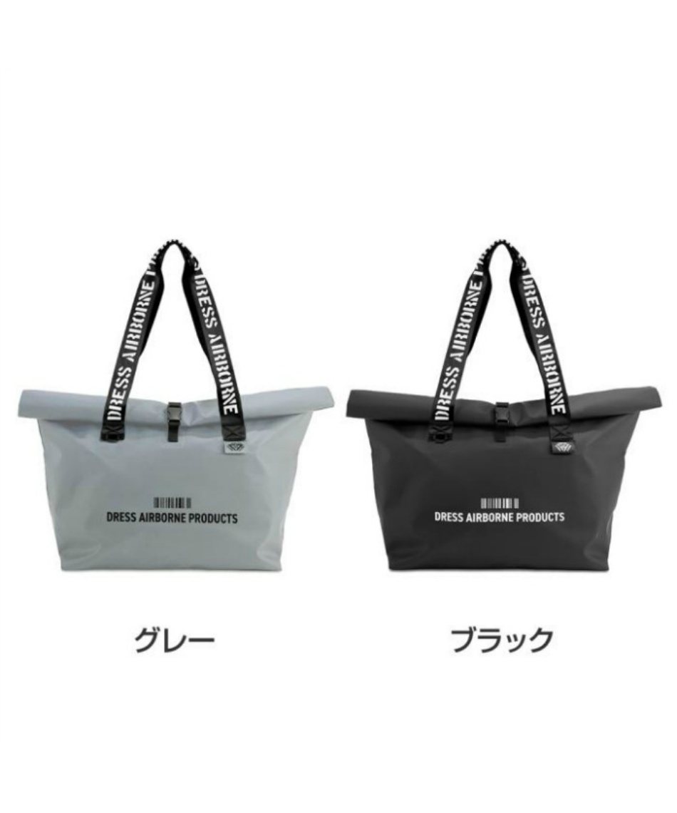大型バッグ 防水トートバッグ 65L Lサイズ WATERPROOF_TOATBAG_L 【ご