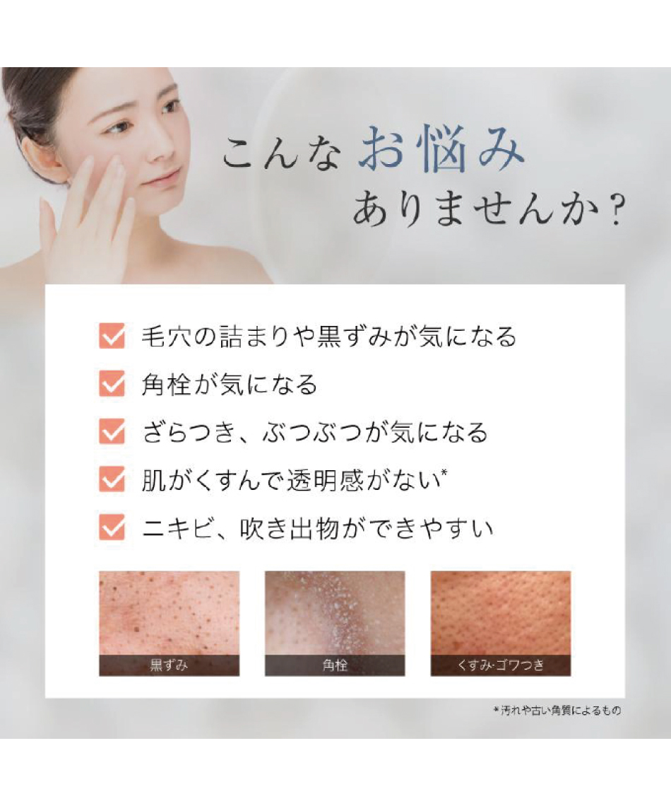 送料無料】肌ケア ピーリング WATER PIELING ウォーターピーリング