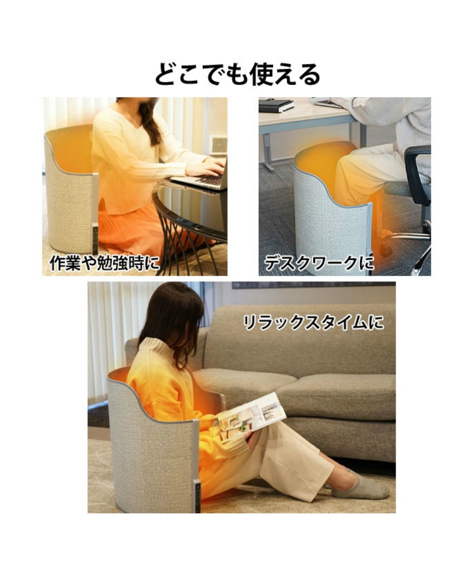 フットウォーマー パネルヒーター ラウンド型 A38-001 【ご自宅