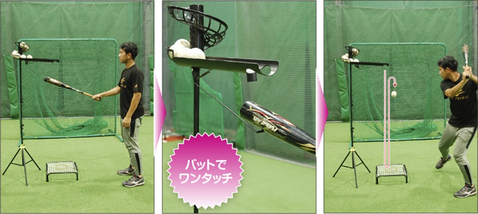 半年保証付】 フィールドフォース(FIELDFORCE) 野球 バッティング