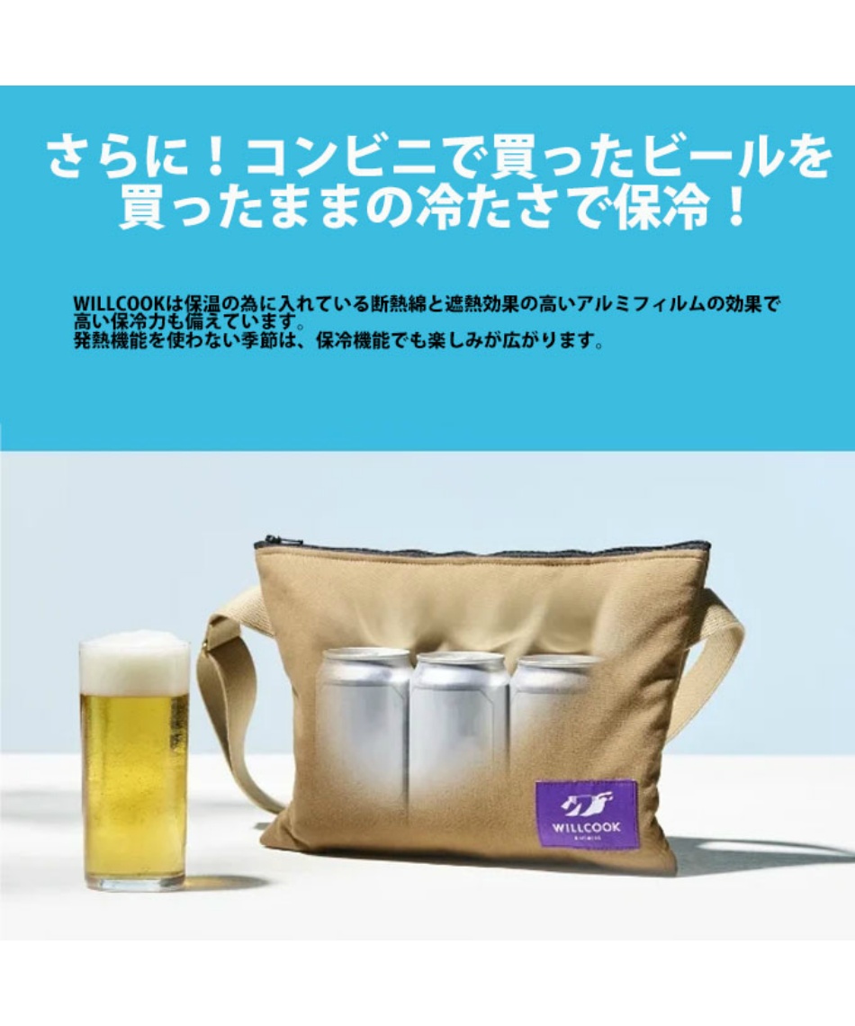 ポータブル電子レンジバッグ 持ち運べる電子レンジ 134590 【ご自宅