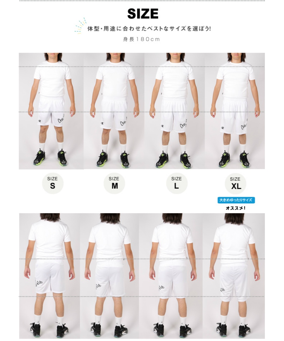 バスケットボール ハーフパンツ ショーツ E-MOTION イーモーション C3