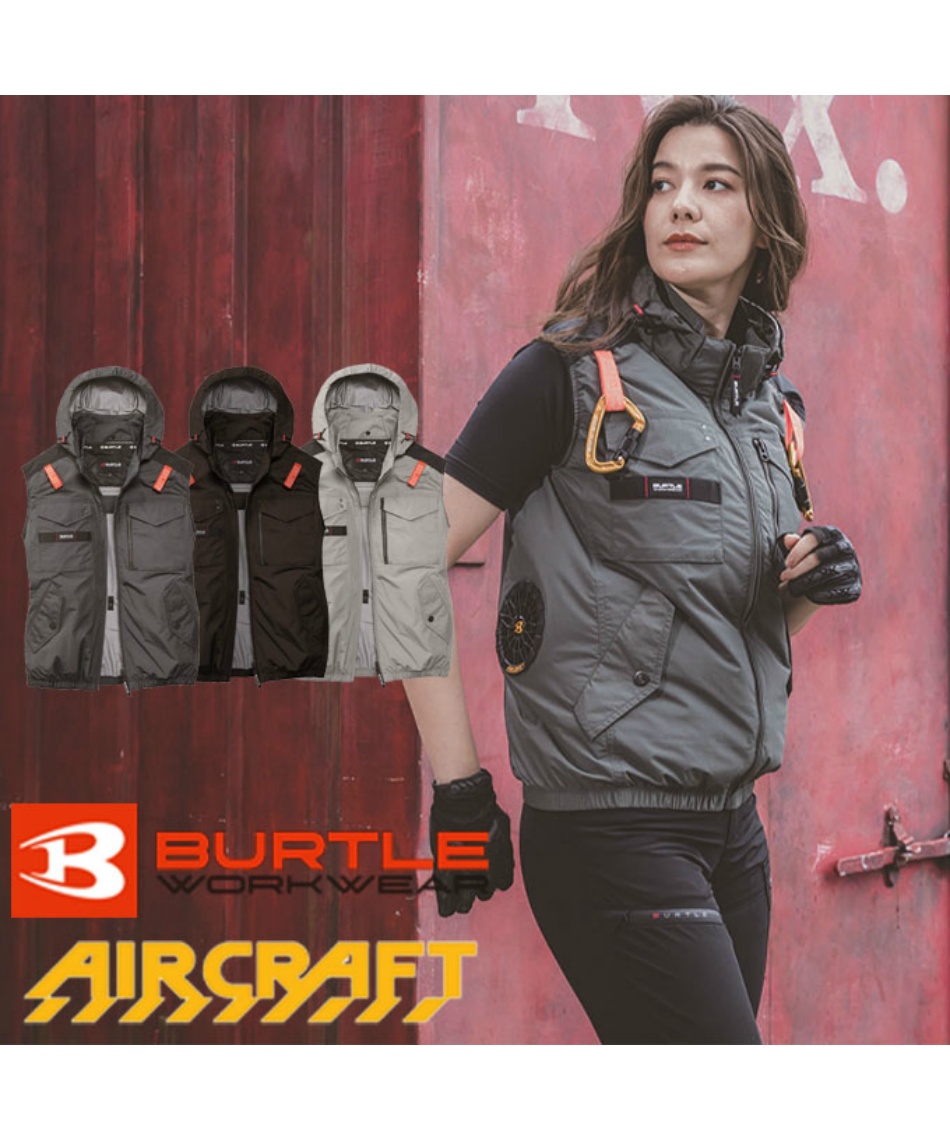ワークウェア エアクラフト 空調作業服 AIRCRAFT ACタクティカルベスト AC1154 【ご自宅配送限定】‥ |  スポーツ用品ならヒマラヤオンラインストア【公式】