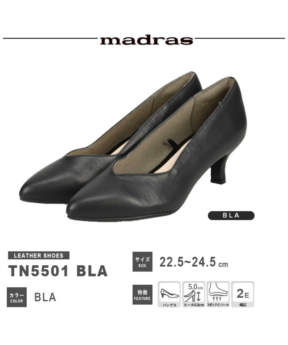 5cmヒール パンプス Vカットベーシックパンプス TN5501 BLA | スポーツ