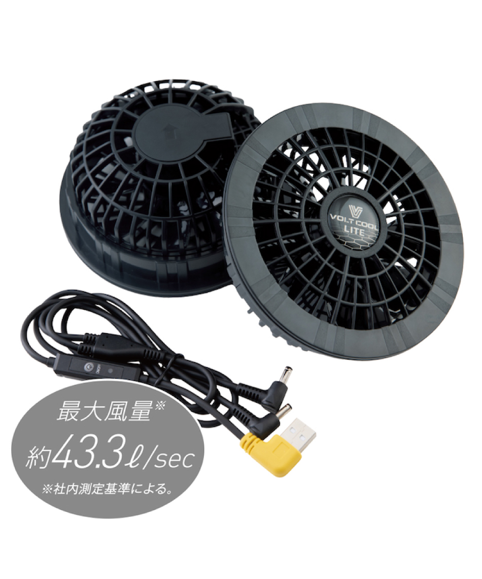 グラディエーター(GLADIATOR) 空調ウェア ボルトクール ライト+ 半袖+