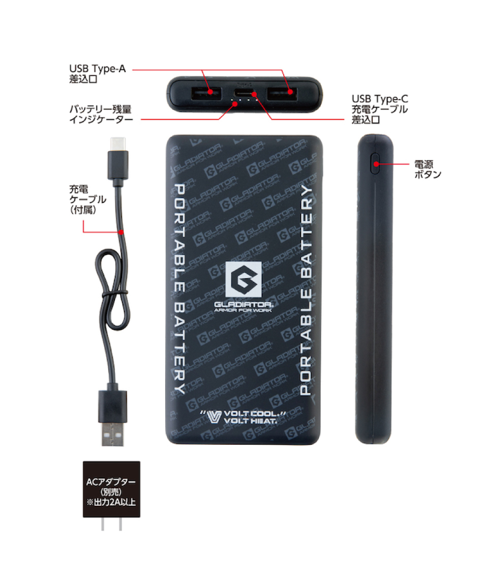 グラディエーター(GLADIATOR) 空調ウェア ボルトクール ライト+ 半袖+