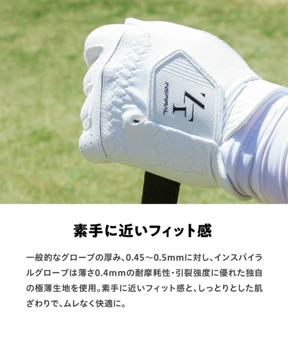 ゴルフ 左手用グローブ ZEROFIT INSPIRAL GLOVES ZF インスパイラル