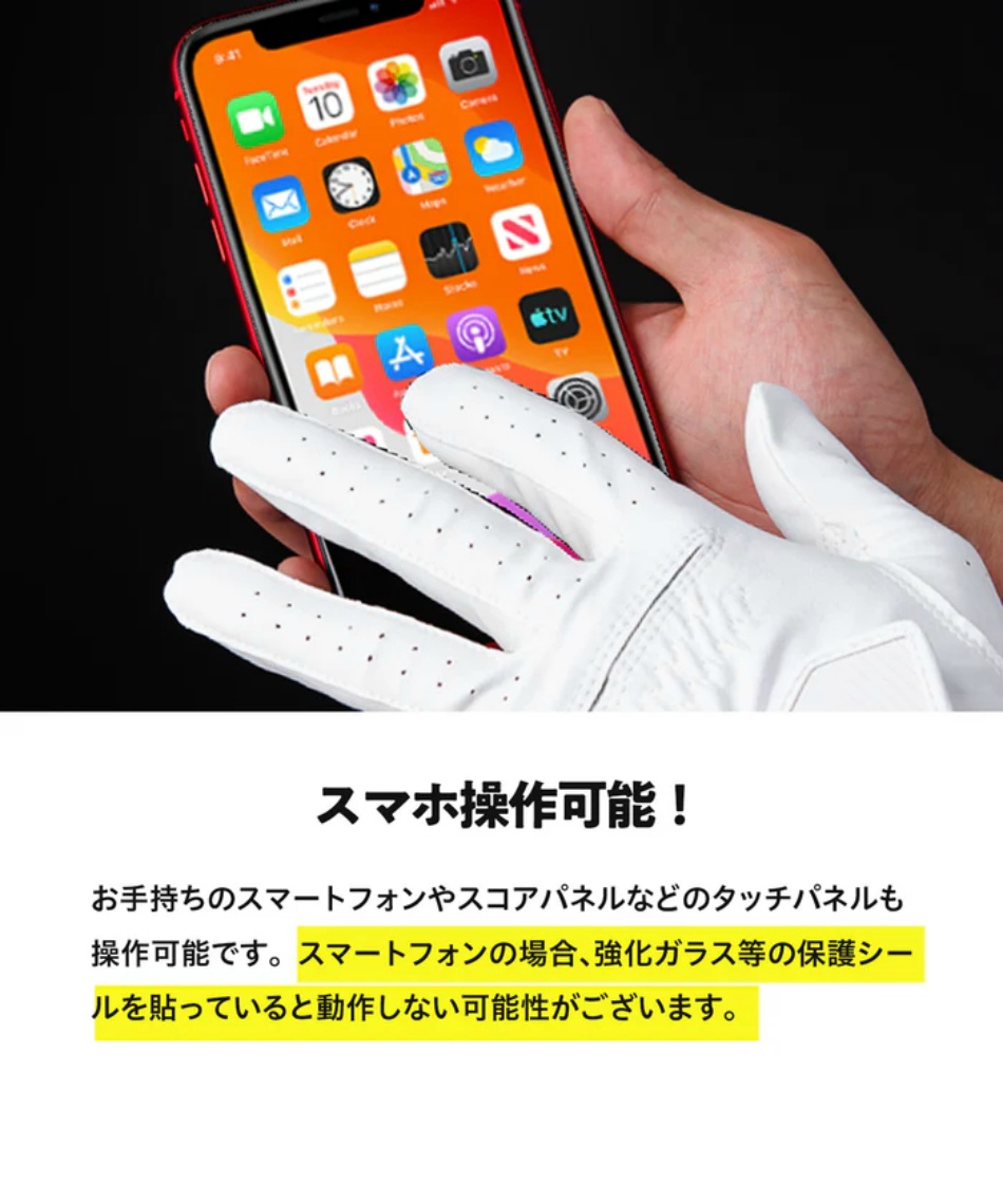ゴルフ 左手用グローブ ZEROFIT INSPIRAL GLOVES ZF インスパイラル