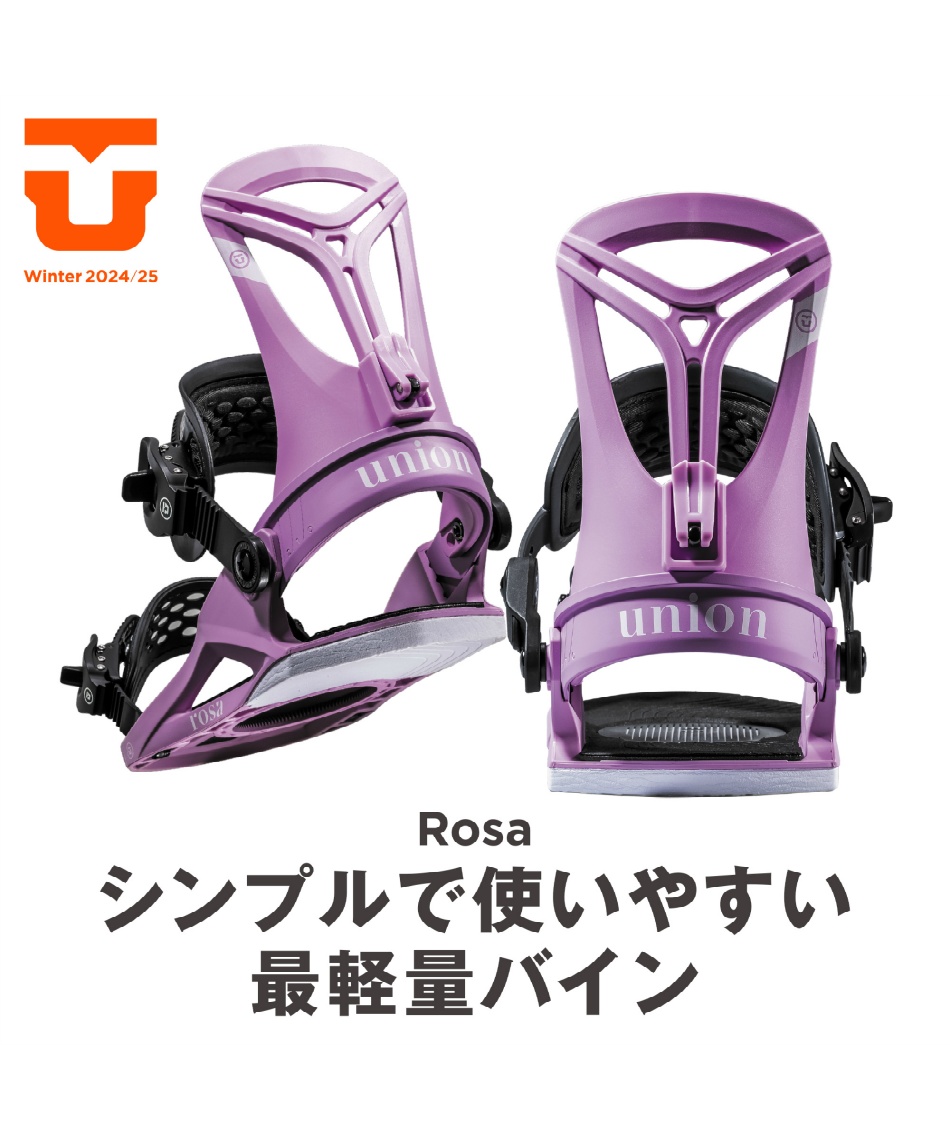 Union スノーボード ビンディング ピンク nest001_25uni00243