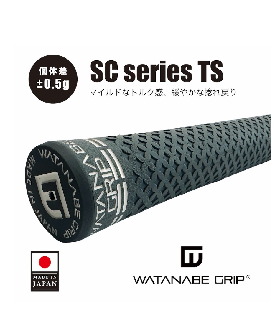 ゴルフ グリップSC SERIES TS クラブグリップSC SERIES TS GRIP