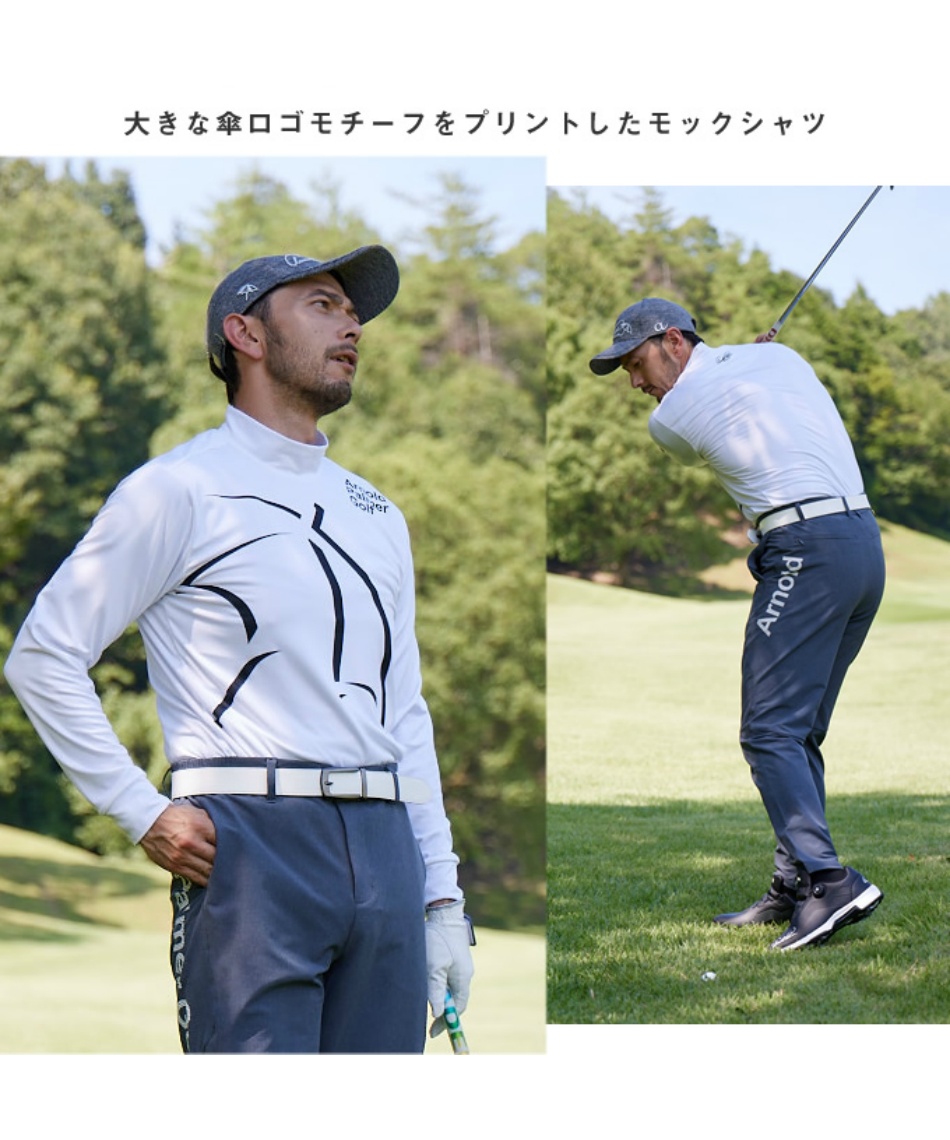 アーノルドパーマー(arnold palmer) ゴルフウェア 長袖シャツ