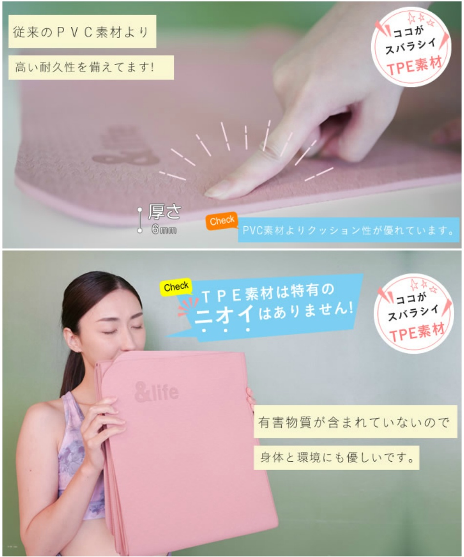 アンドライフ(&life) 折りたたみヨガマット 収納バッグ付き 6mm