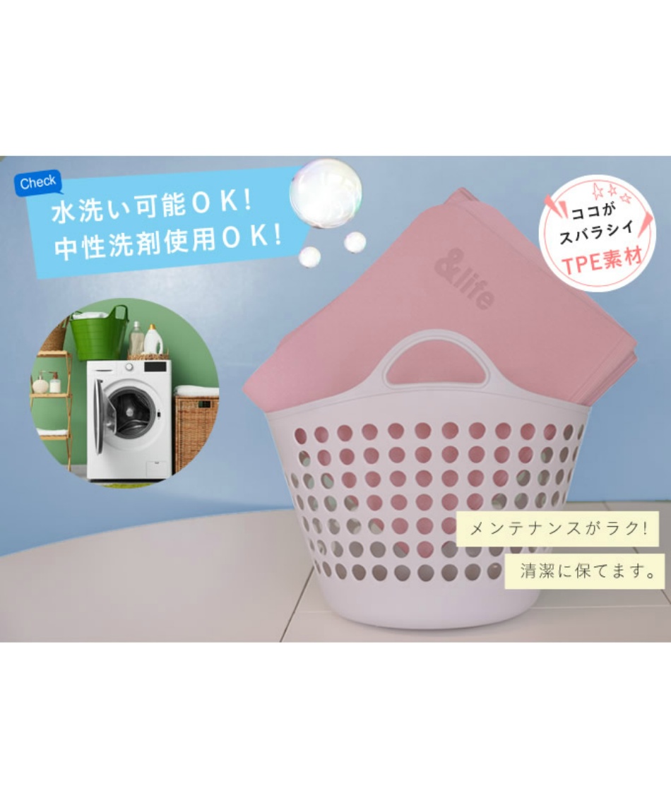 アンドライフ(&life) 折りたたみヨガマット 収納バッグ付き 6mm