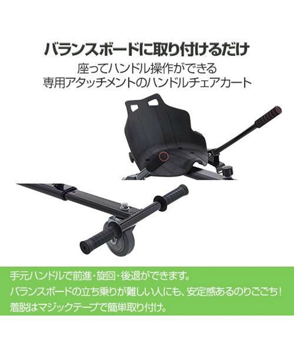 バランスボード　電動 Amazon.co.jp: 電動スクーター 電動バランス Twinbasto スクーター