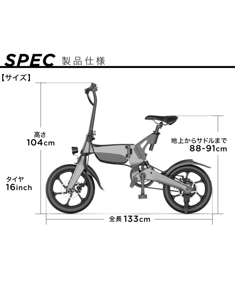 【新品未開封】 E-BIKE PXID-2 折りたたみ電動自転車 E-BIKE PXID-2 – Entre Vehicle