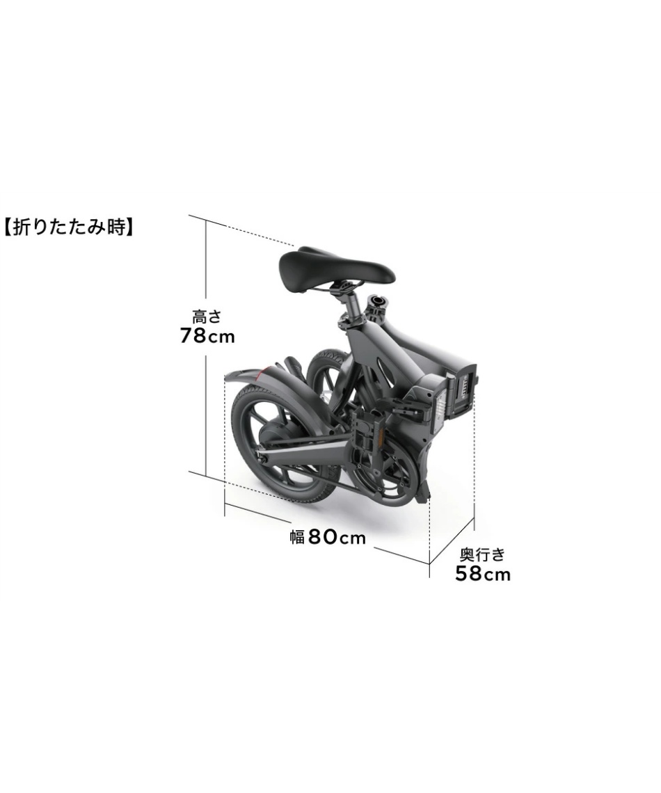 電動自転車 折りたたみ アシスト自転車 E-BIKE PXID-2 【ご自宅
