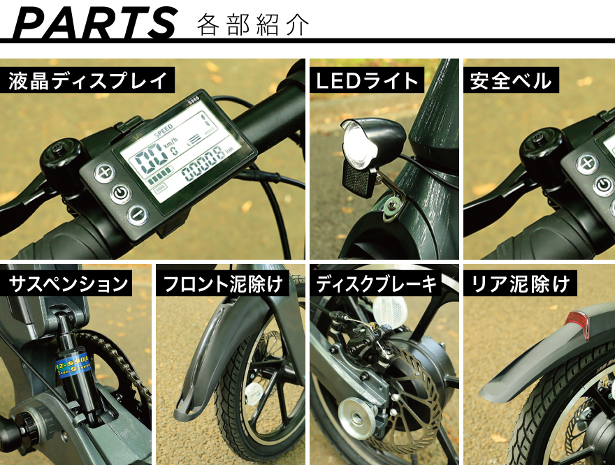 電動自転車 折りたたみ アシスト自転車 E-BIKE PXID-2 【ご自宅配送